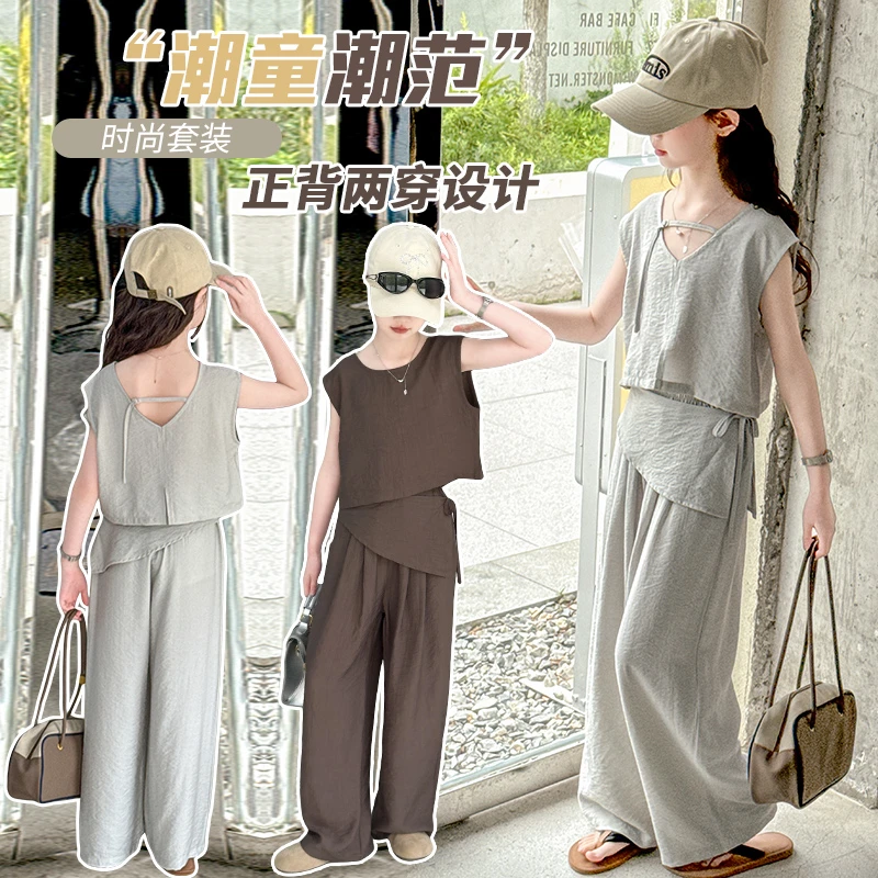 女童夏季套装2025新款洋气时髦中大童夏天女孩子休闲衣服儿童夏装