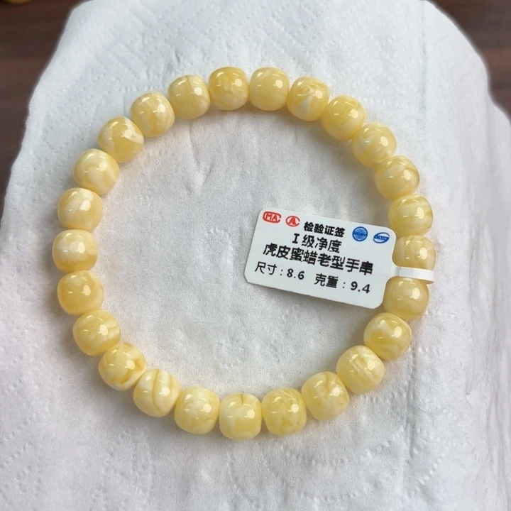 未镶嵌琥珀裸石16400000000