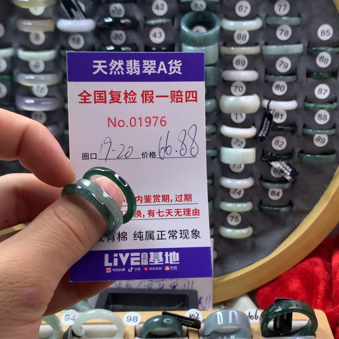 翡翠未镶嵌戒指天然翡翠