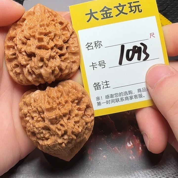 吊坠文玩核桃官帽