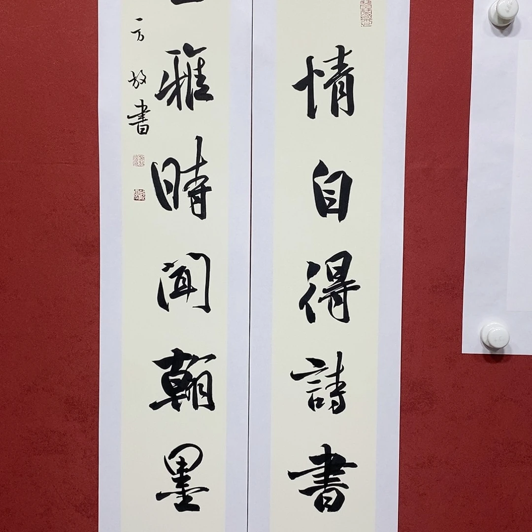 心情室雅直播大漏