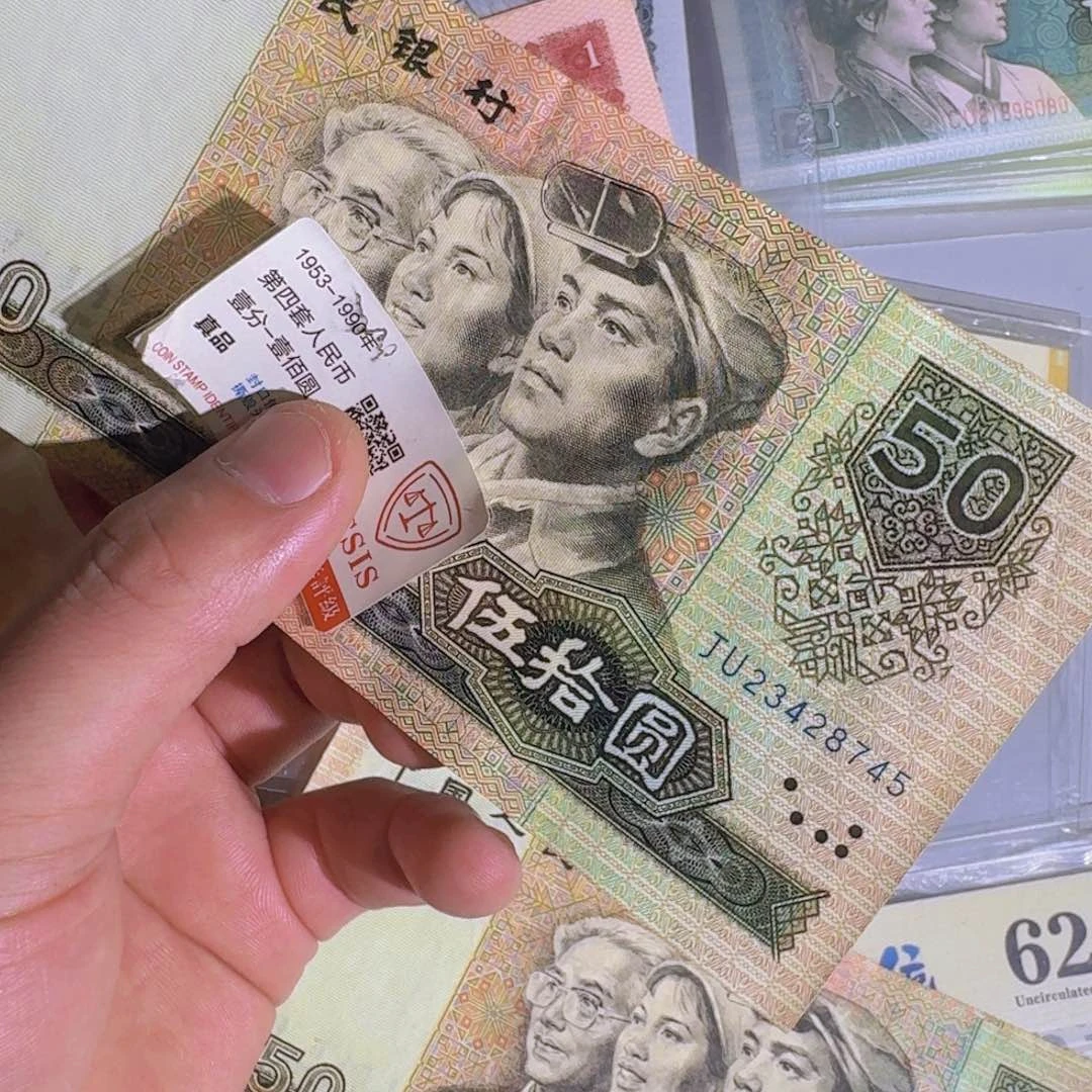 9050补号以图为准号码不挑
