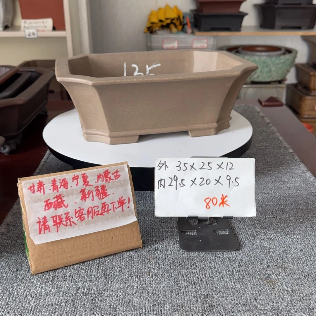 盆友居紫砂花盆直播间