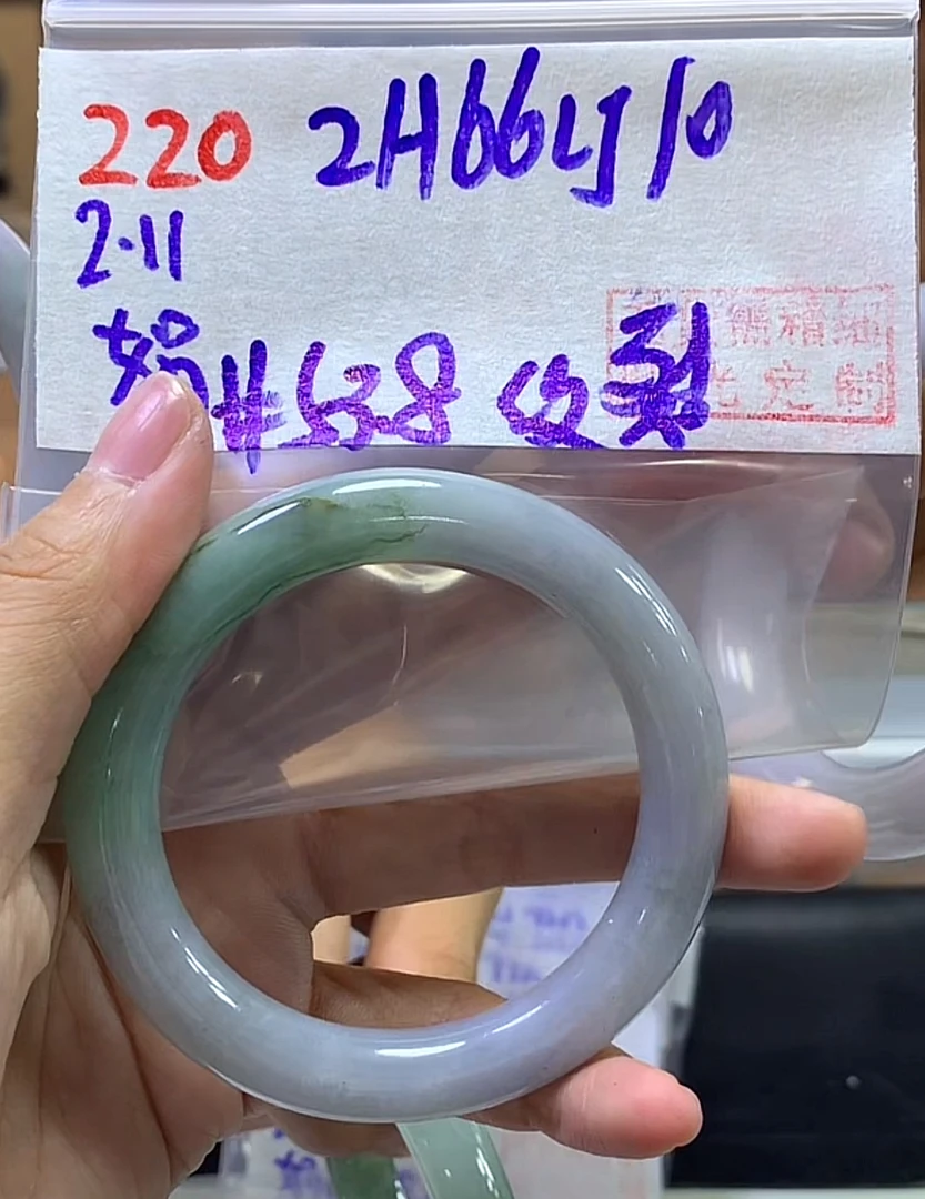 定制翡翠未镶嵌毛货需精细抛光220手镯53.8纹裂+66元+拍一发一