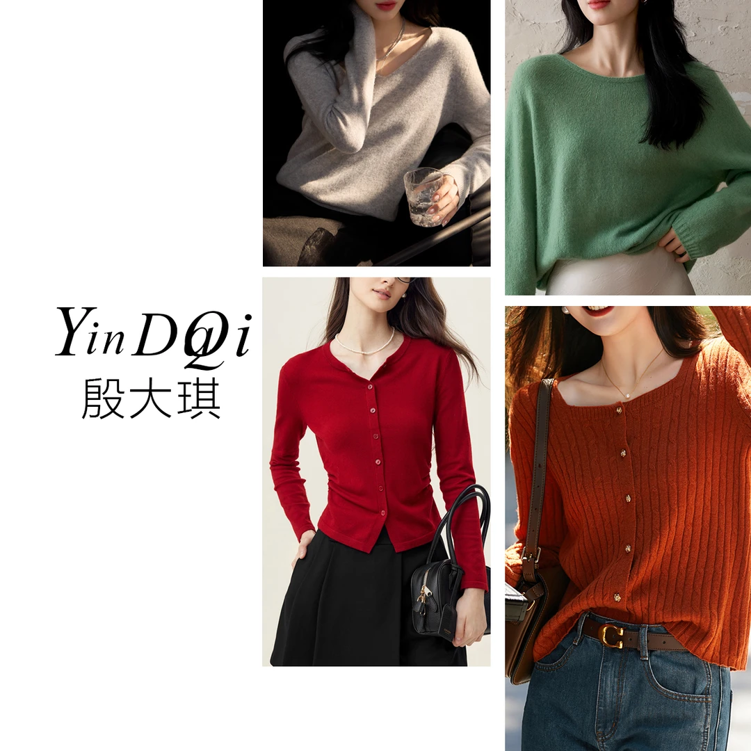 C（01-100）#【按编号拍】大琪品牌女装 秋冬新款毛针织衫