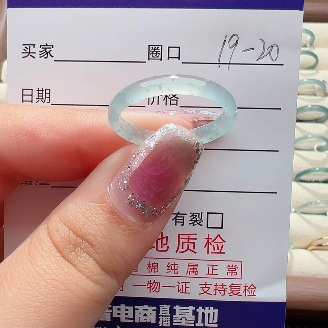 翡翠戒指未镶嵌戒指