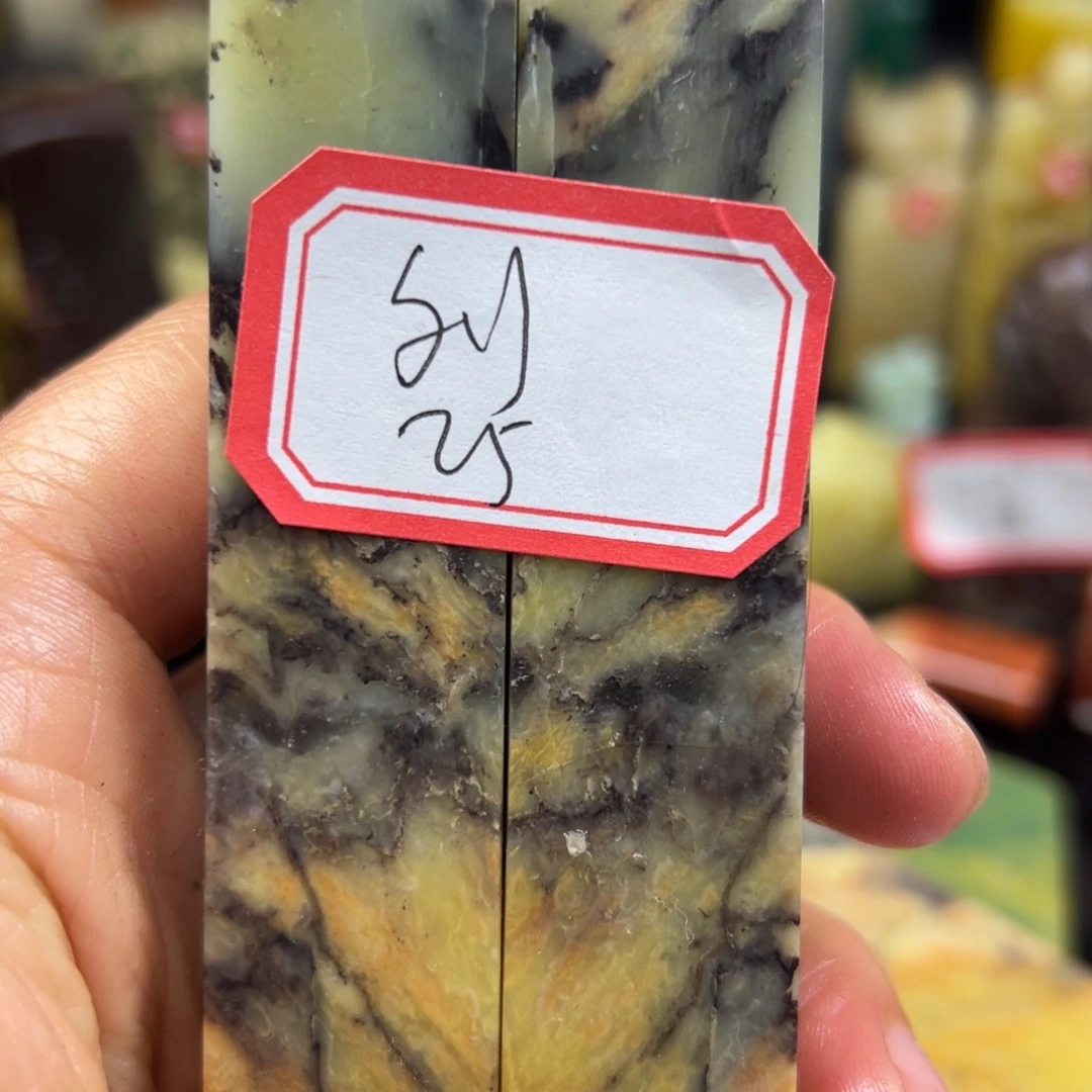 昌化石印石刘*利我想去