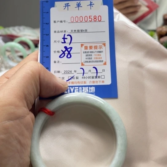 翡翠手镯未镶嵌翡翠手镯