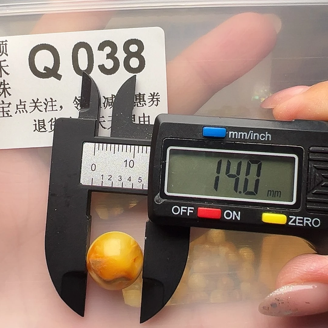 未镶嵌琥珀裸石微瑕14