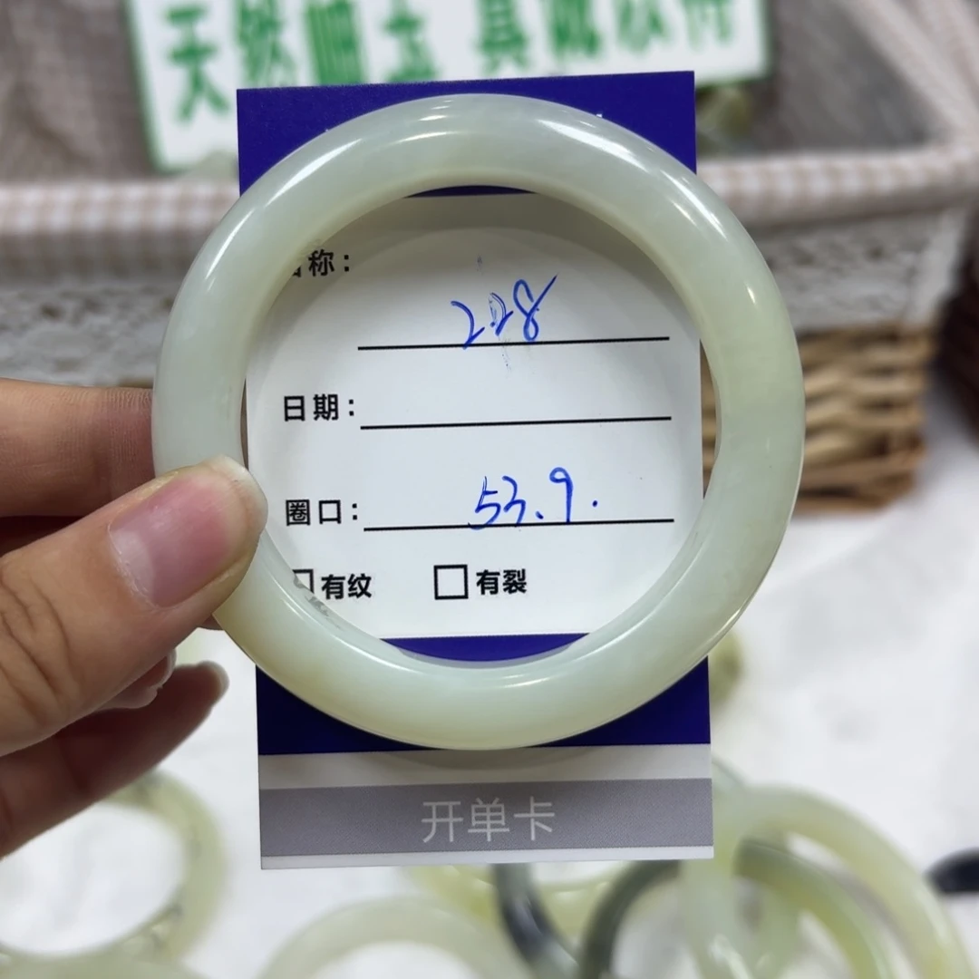 岫玉未镶嵌手镯天然