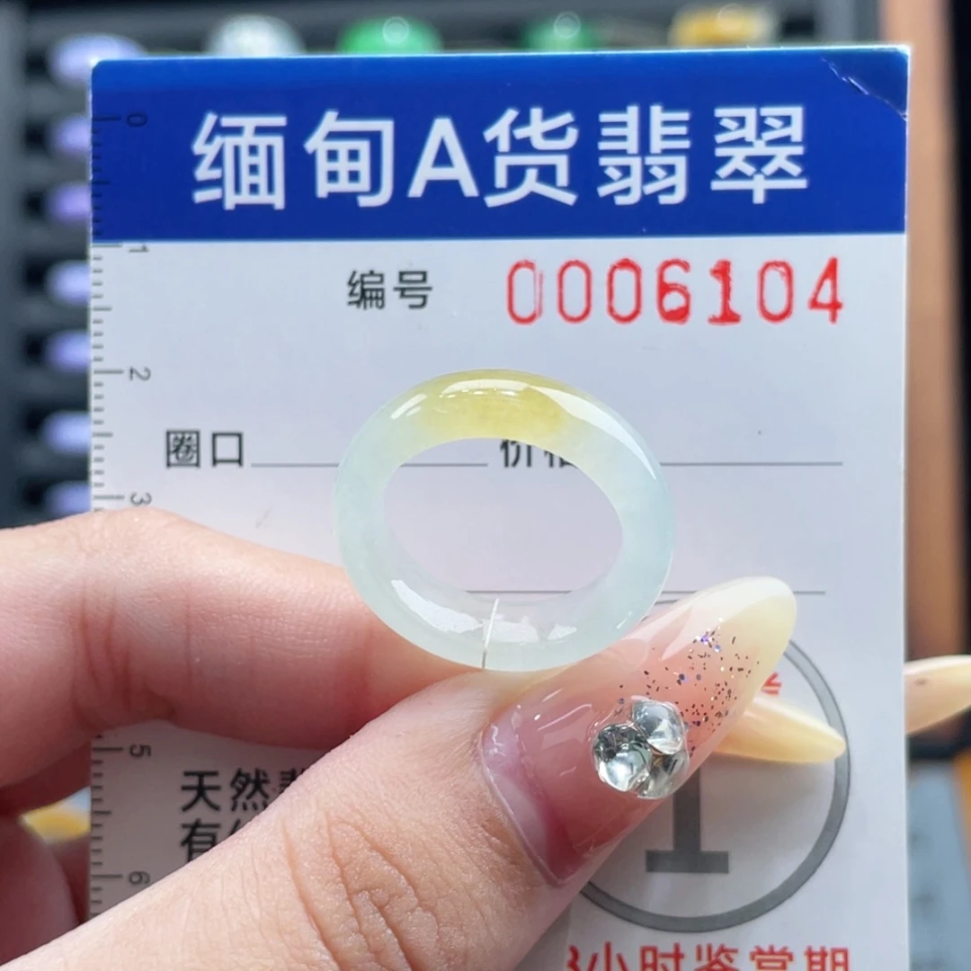 我***的翡翠未镶嵌戒指12号