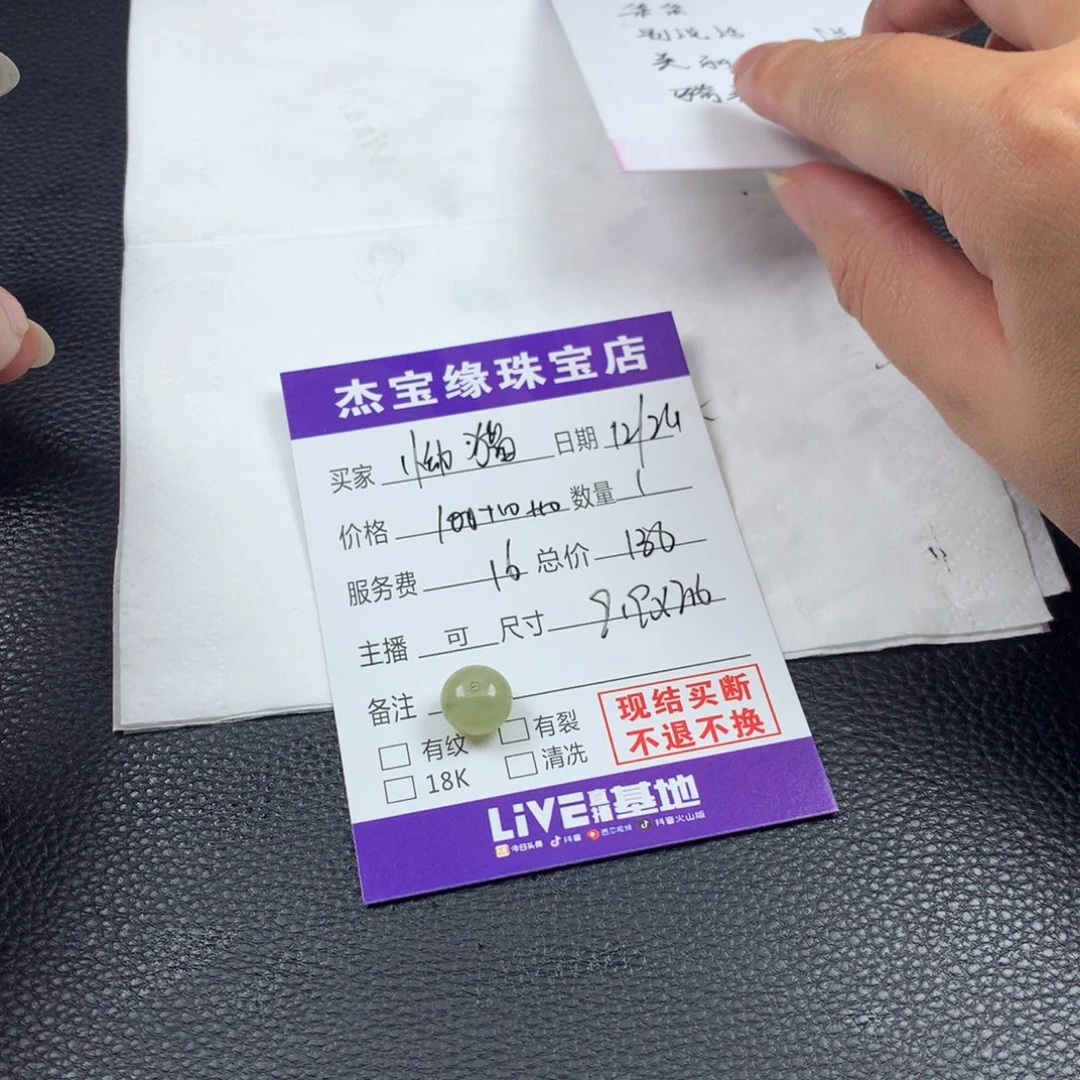 怮***猫定制翡翠未镶嵌翡翠