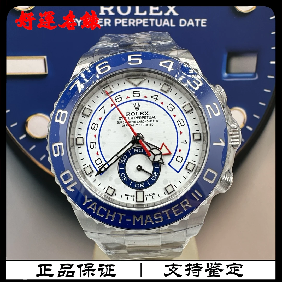 99新 Rolex/劳力士 好运名表，116680，游艇系列，44表径，22年全套