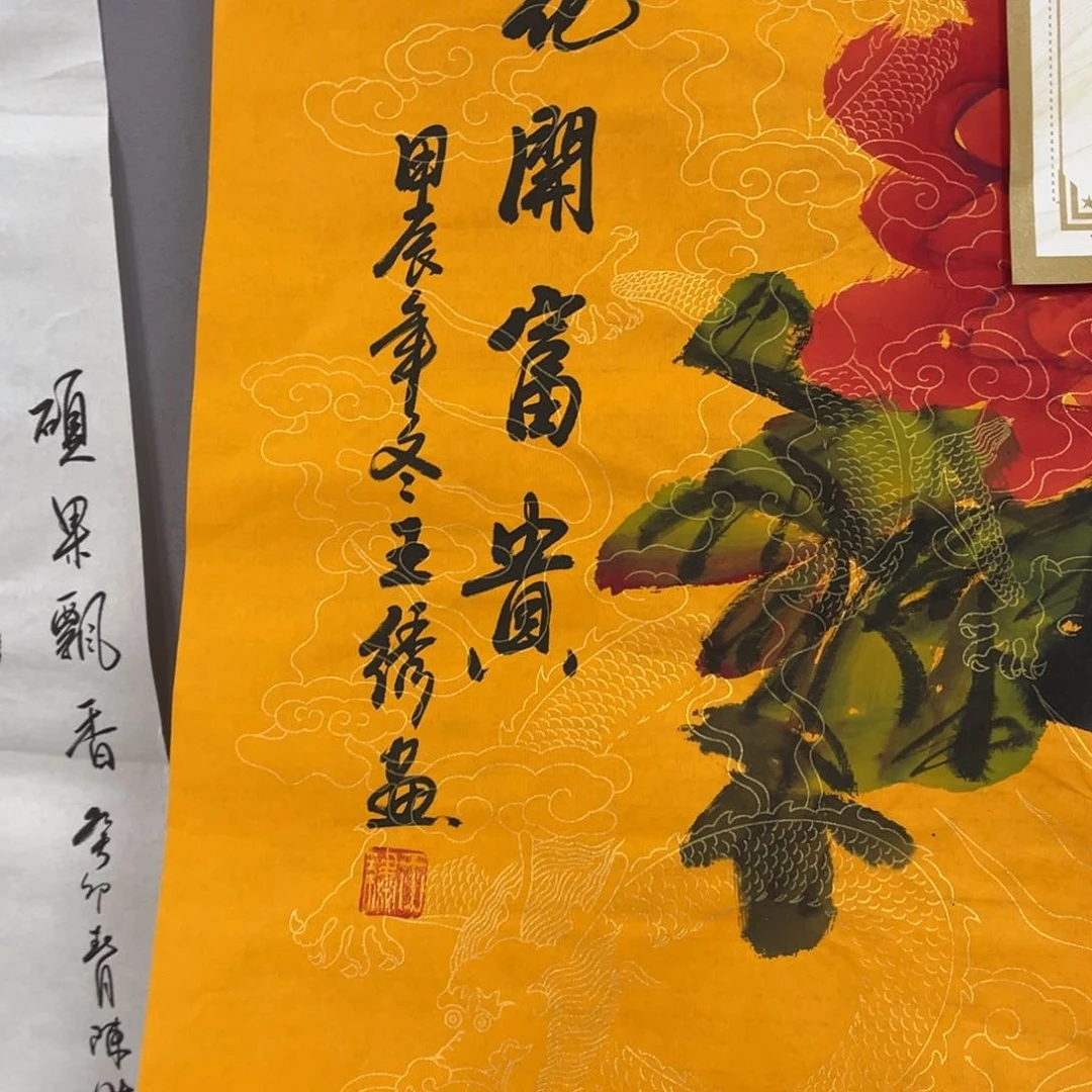 国画我的小伙伴们都在