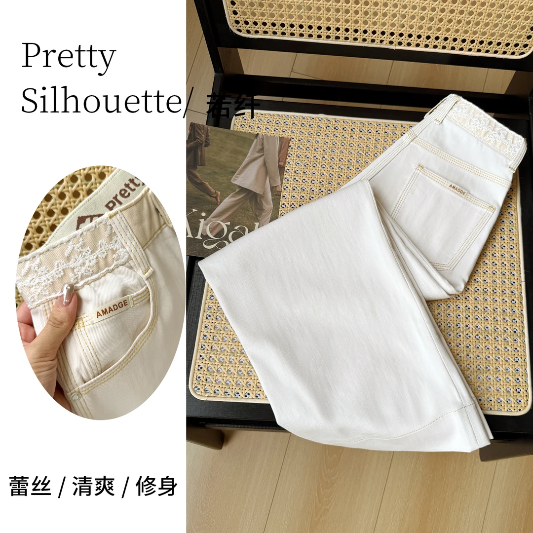 Pretty Silhouette/若纤凉感牛仔裤女夏季薄款 卡其杏 九分奶奶裤