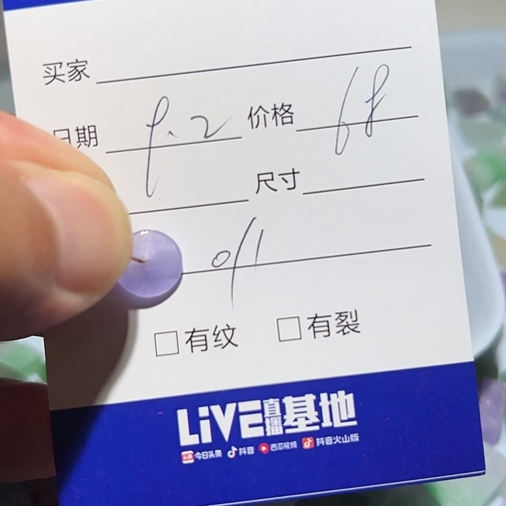 颈饰未镶嵌翡翠无镶嵌011