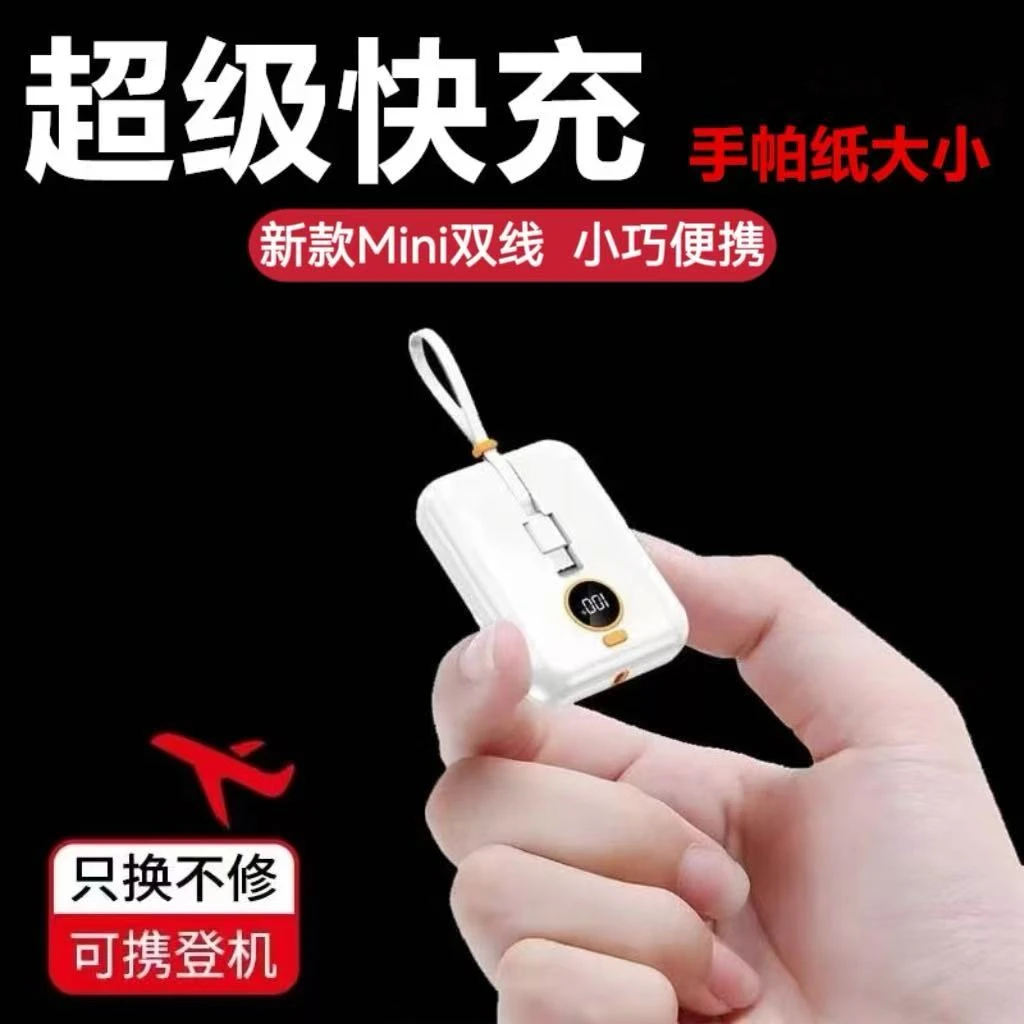 【3C认证可上飞机】正品120W超级快充电宝80000小适用华为苹果手机