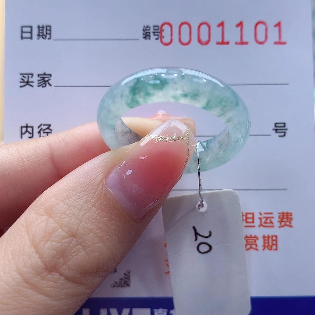 未镶嵌戒指翡翠缅甸A货