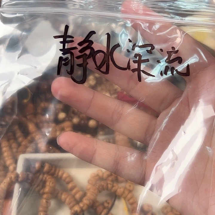 静***流吊坠库克静水姐姐专属