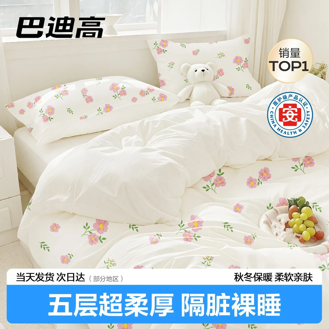 酒店一次性床上四件套床单被罩枕套被套旅行旅游双人加厚用品床品