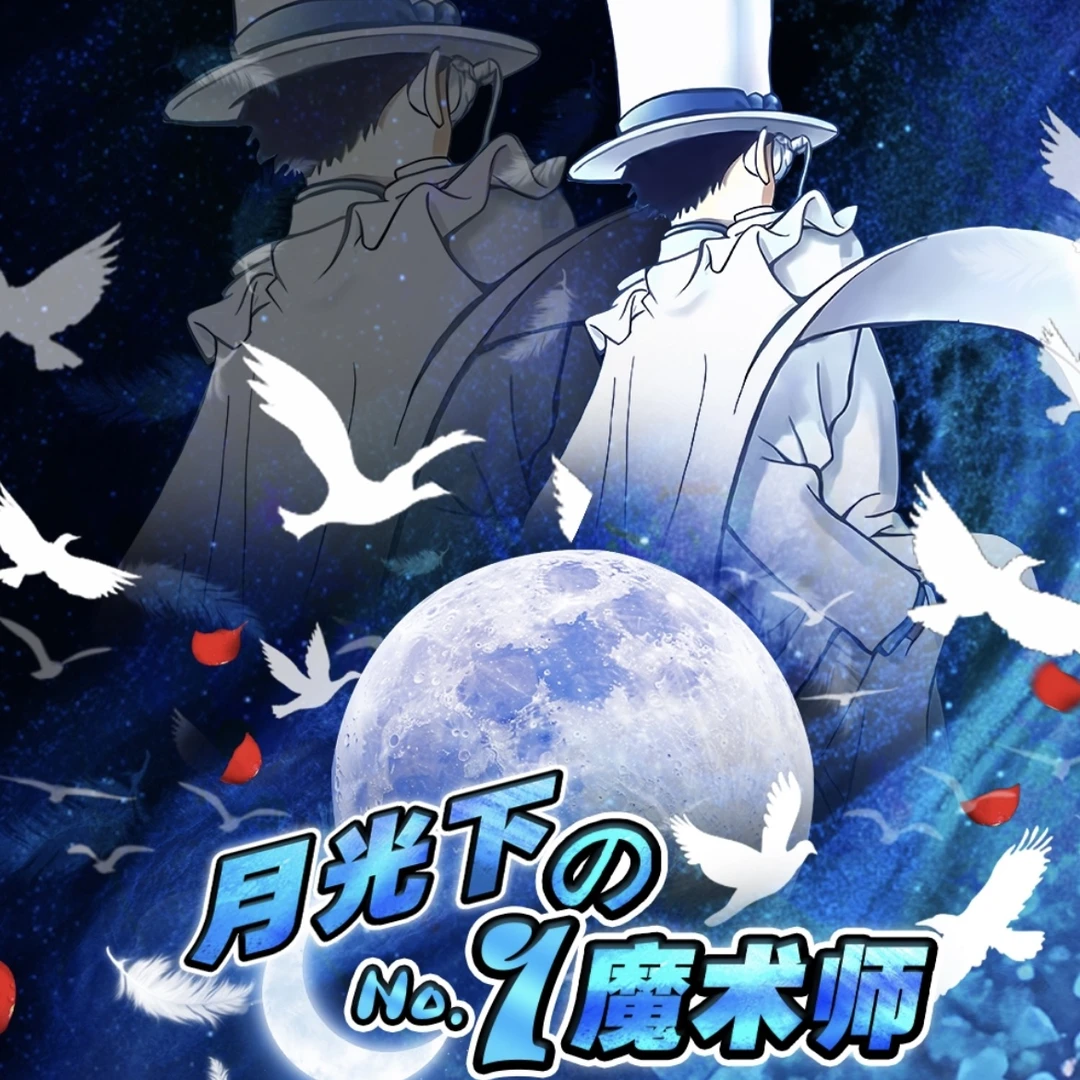 【拆盒】皇卡文创 名侦探柯南收藏卡 国产二创 代拆