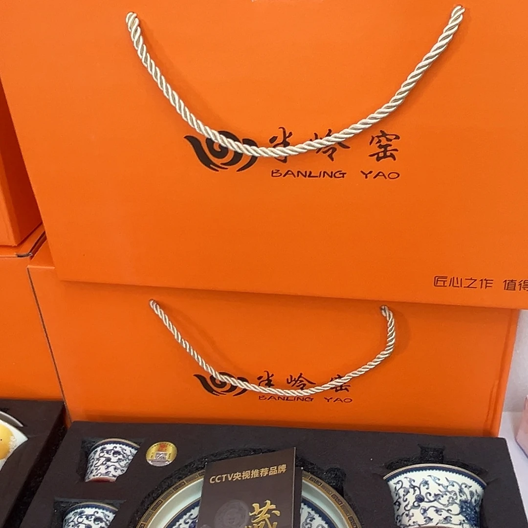 景德陶瓷景德陶瓷