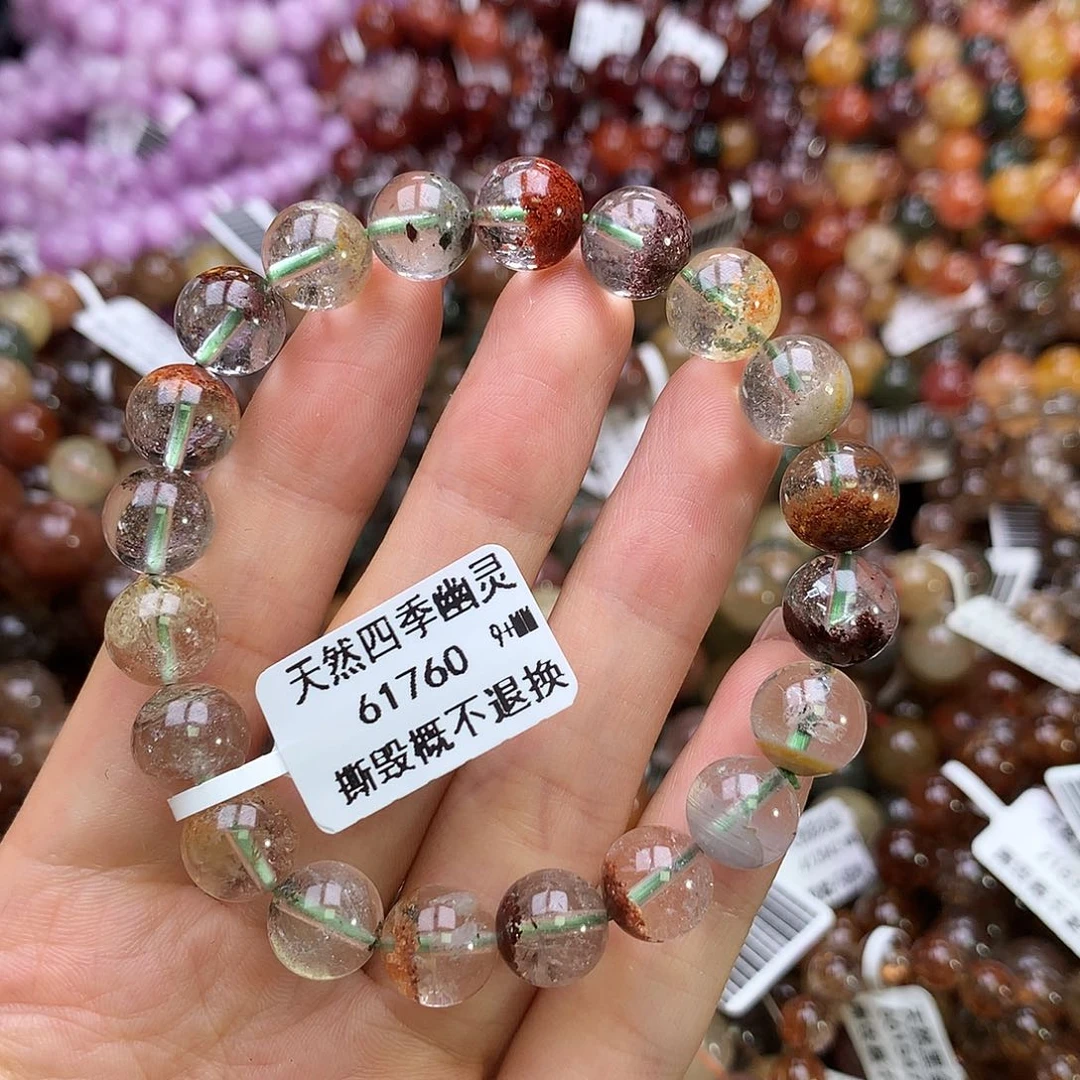 水晶手链未镶嵌手链