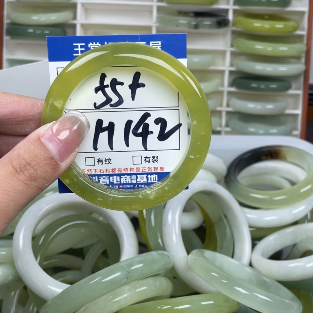 岫玉未镶嵌手镯手镯