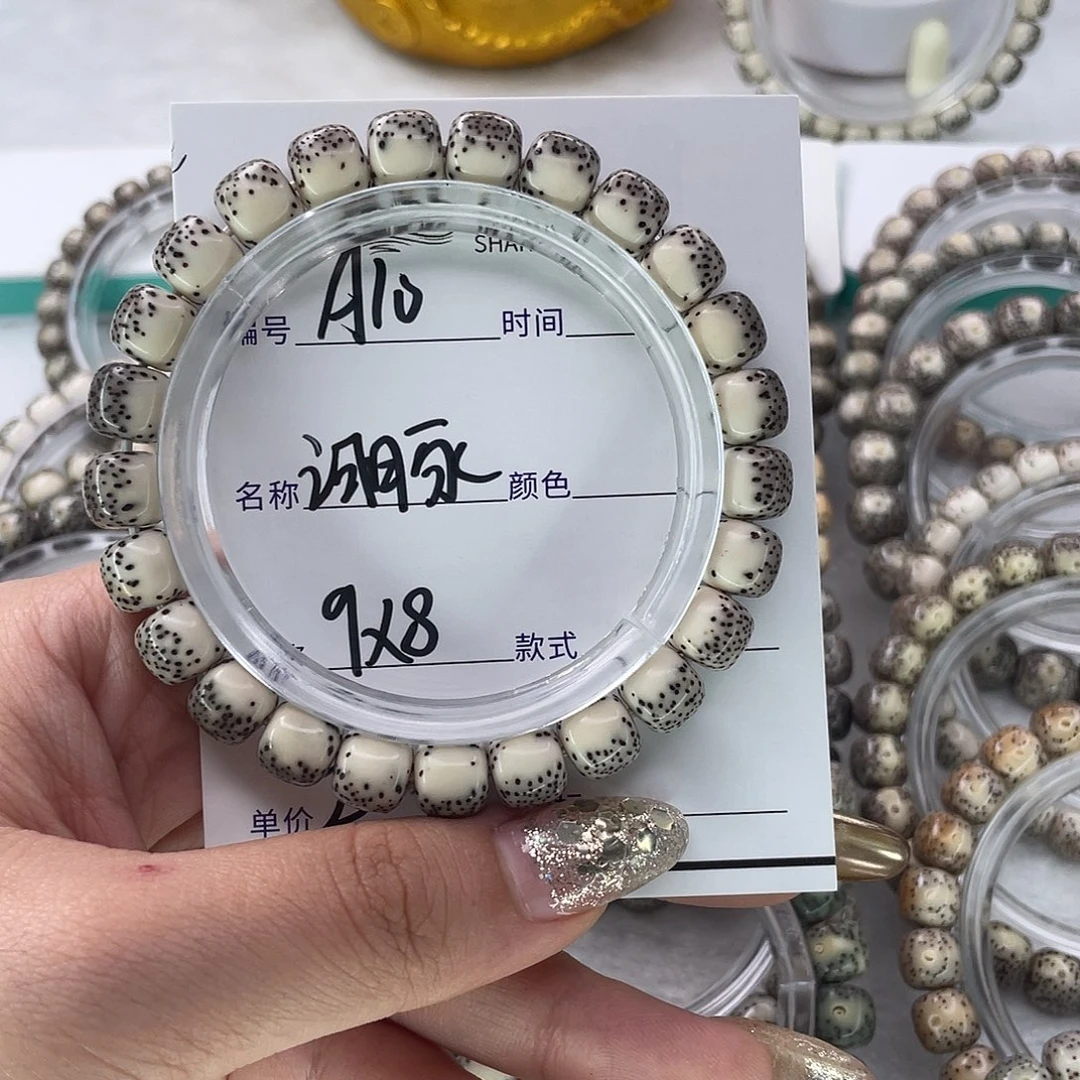 这***毒手串星月菩提10河豚