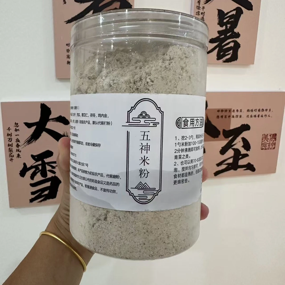 黑豆 马料豆 五柛 可做糊糊 手工