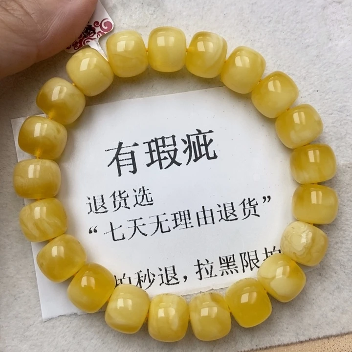 琥珀未镶嵌珠宝奇石43