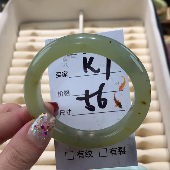 蛇纹石玉手镯未镶嵌