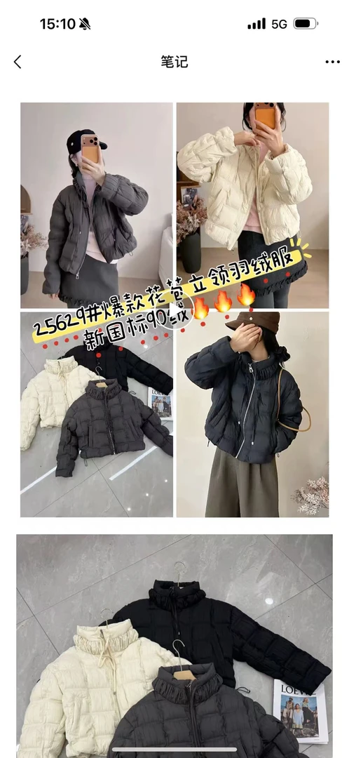 韩版女装简约灯笼袖立领黑色女士女短外套休闲长袖短款春季68103