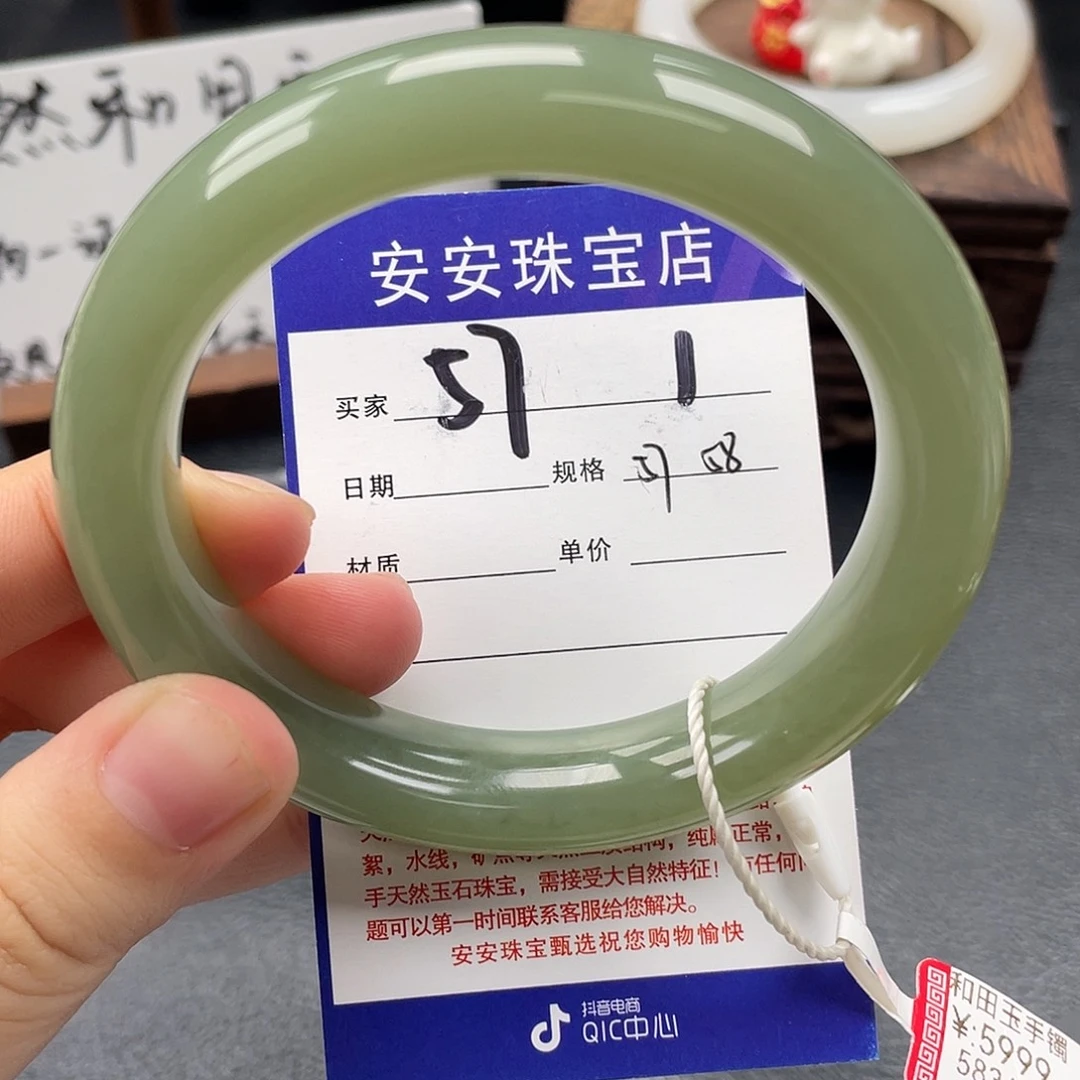 和田玉未镶嵌手镯