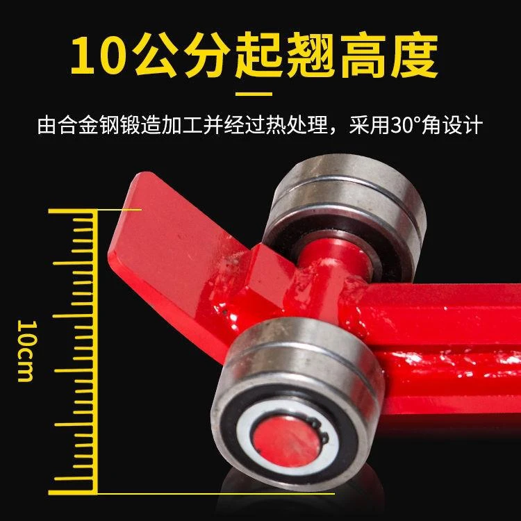 起重撬棒带轮子轴承撬棍重型3吨5T搬运撬杠省力滑轮起重撬棍大车