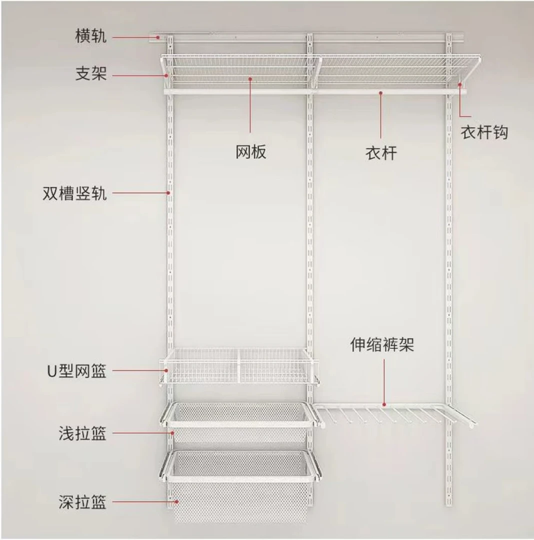 金属衣柜定制组合网格组装储物间货架置物架多层框架开放式衣柜