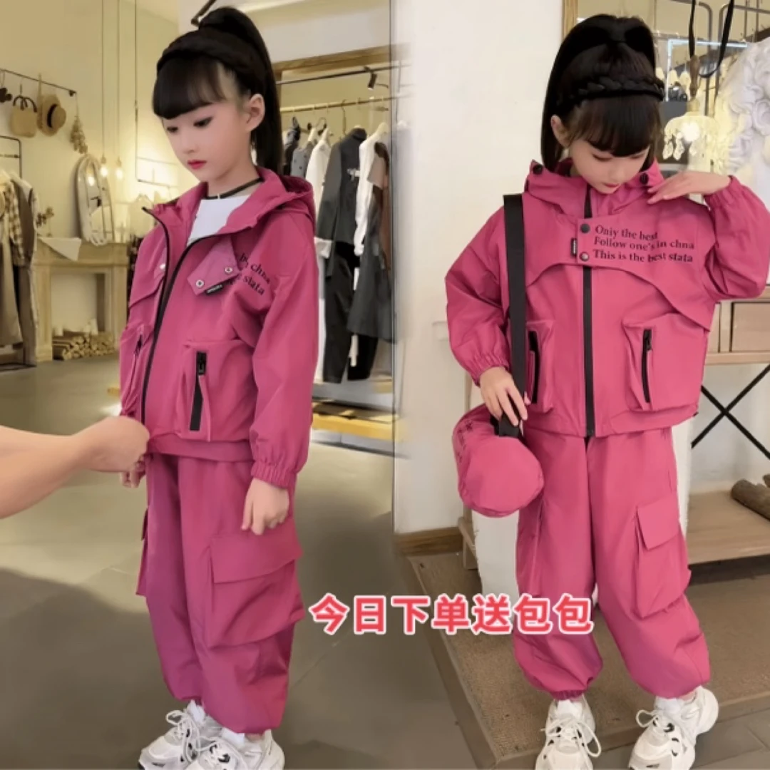 【亲子装冲锋衣三件套】女童甜酷工装套装春秋2025新款中大童时尚潮