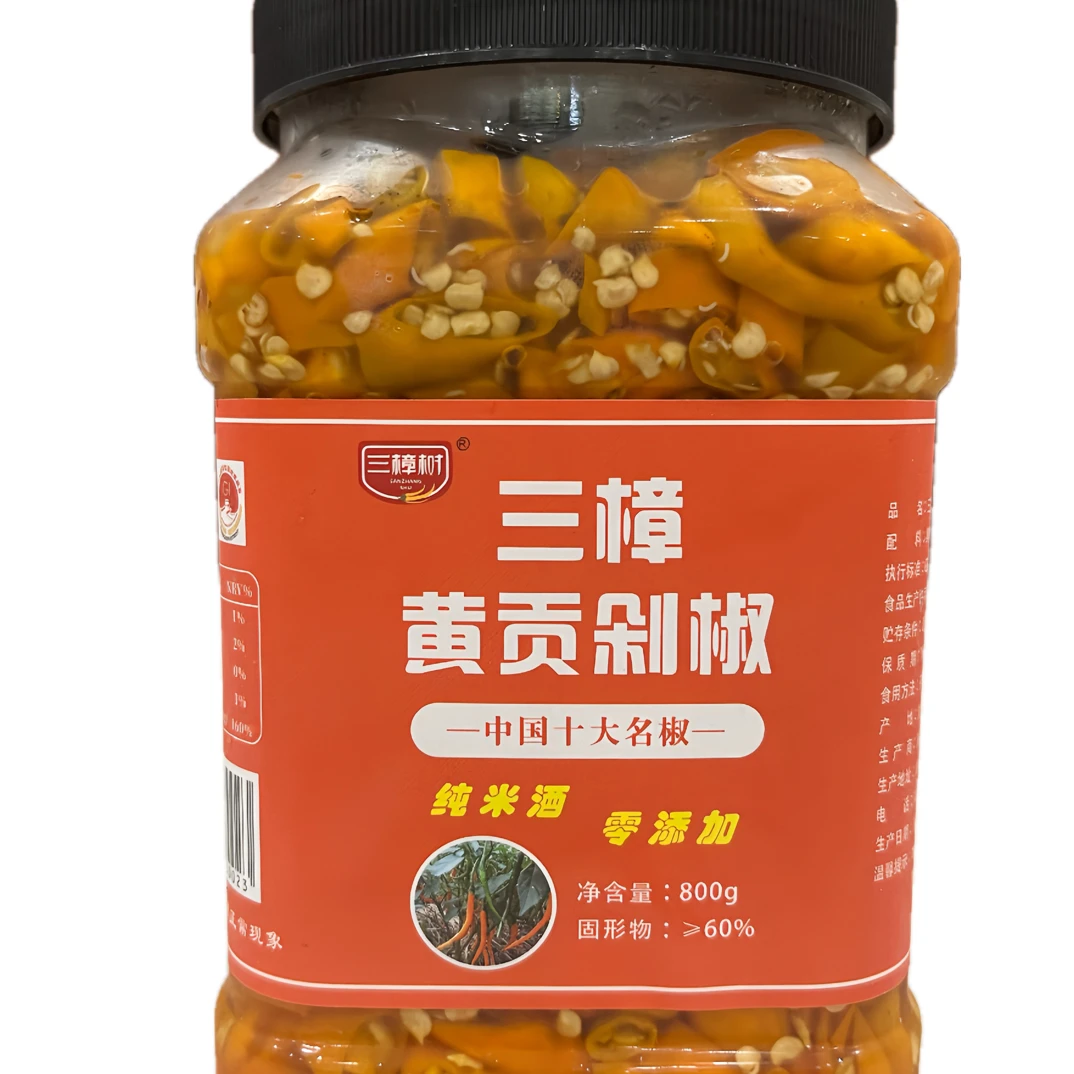 三樟黄贡剁椒传统工艺,香辣脆爽,25年新货