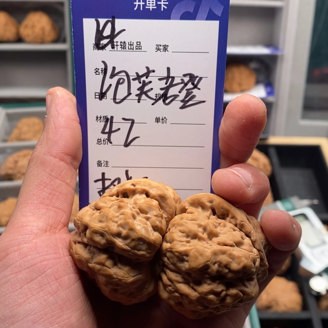 文玩核桃吊坠泡***?已开单卡介绍为准