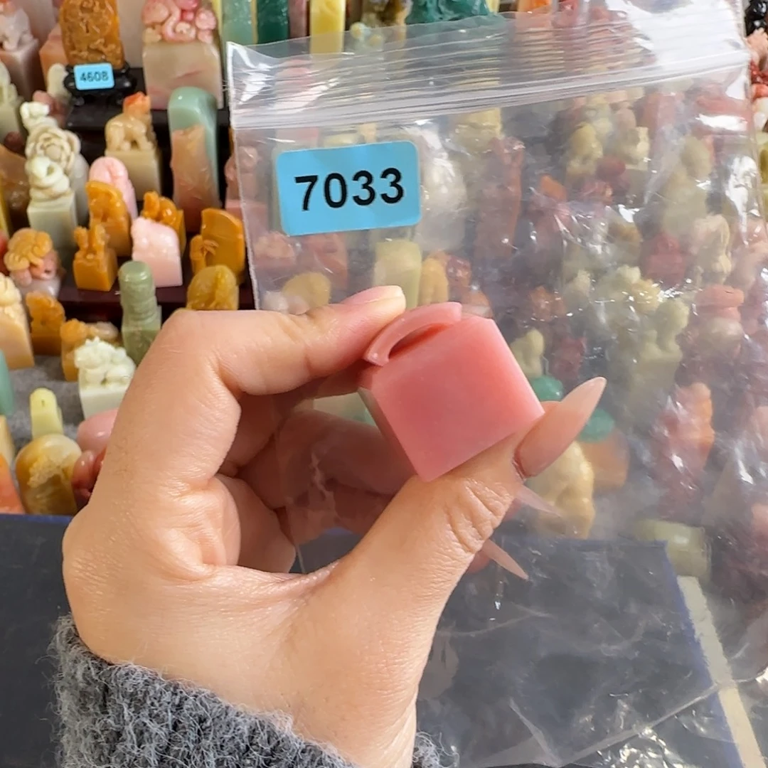 印石青田石7033编号编号