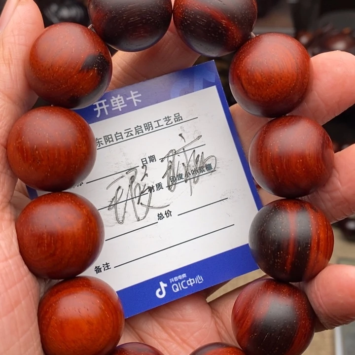 檀香紫檀（小叶紫檀）手串/手链2.0原瑕疵，介意勿拍