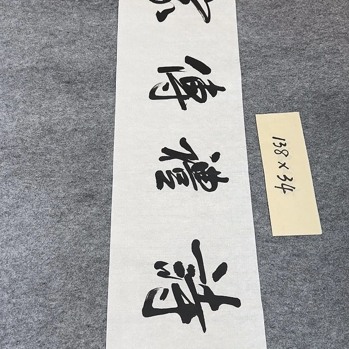 李士军书法作品链接