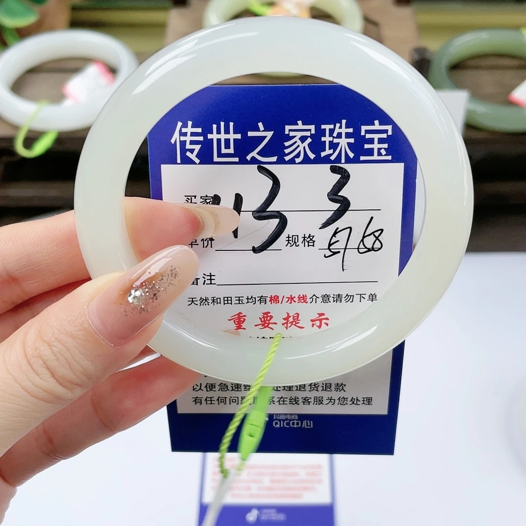 【闪购商品】未镶嵌手镯和田玉