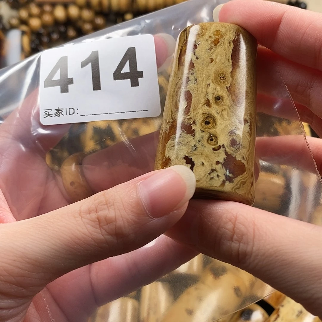 香榧木海小柳，有机宝石，血柳