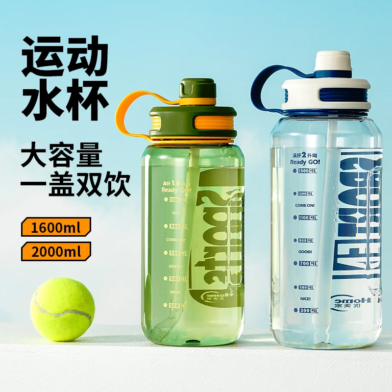 优美家大容量建筑太空杯工人工地耐高温坦途户外水杯露营太空杯