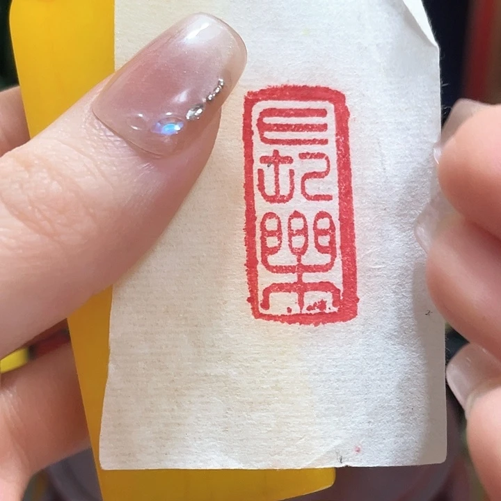 寿山石印石篆刻印章引首章闲章姓名章生日礼物