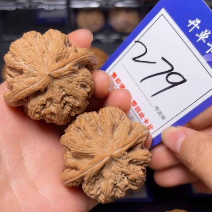 C***c文玩核桃把件48粗筋279全