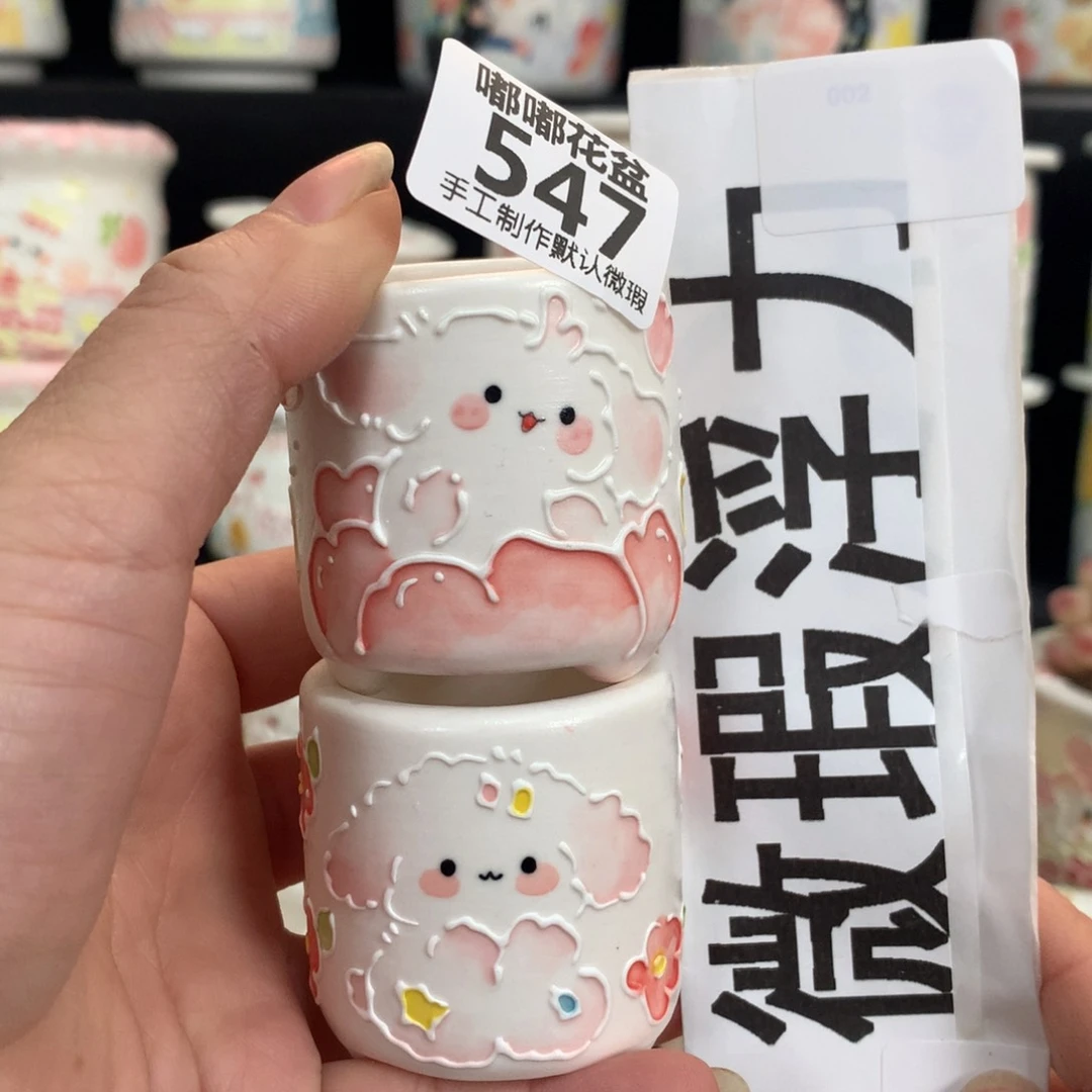 紫砂花盆547 嘟嘟嘟嘟