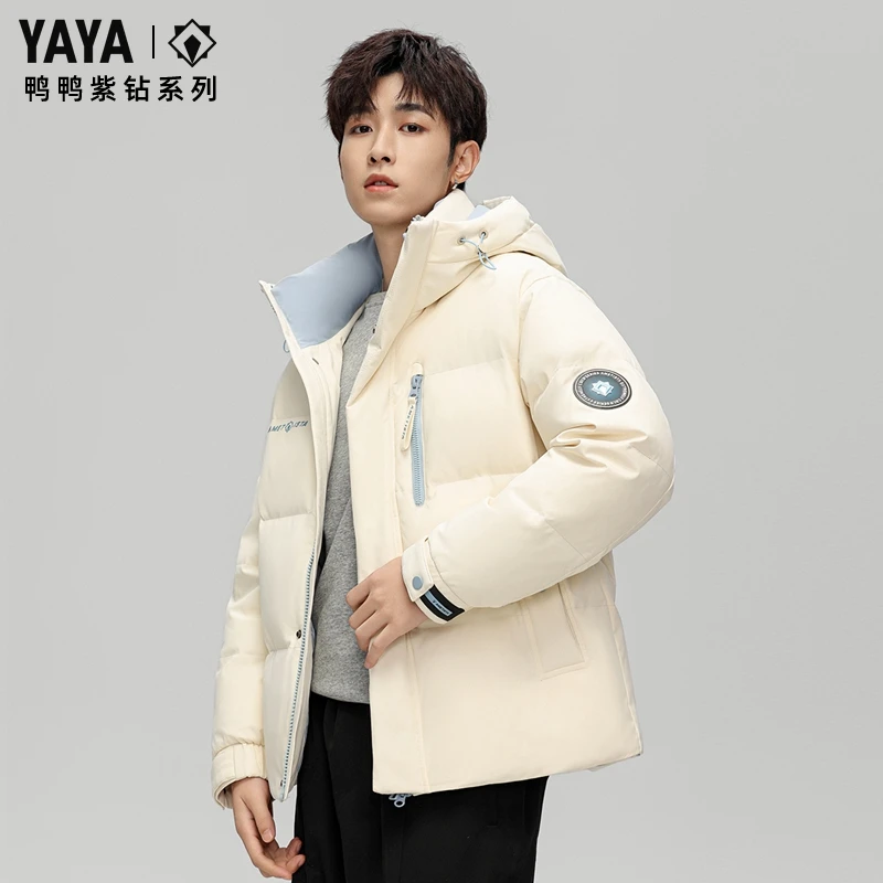 【紫钻系列】鸭鸭同款90绒男女同款冬季新款百搭连帽情侣款外套