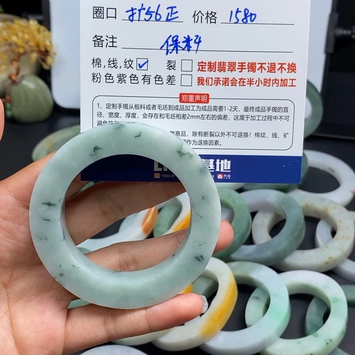 罗***萝未镶嵌翡翠手镯定制翡翠